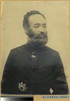 藏品(乃木希典總督照片)的圖片